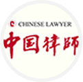 中国律师